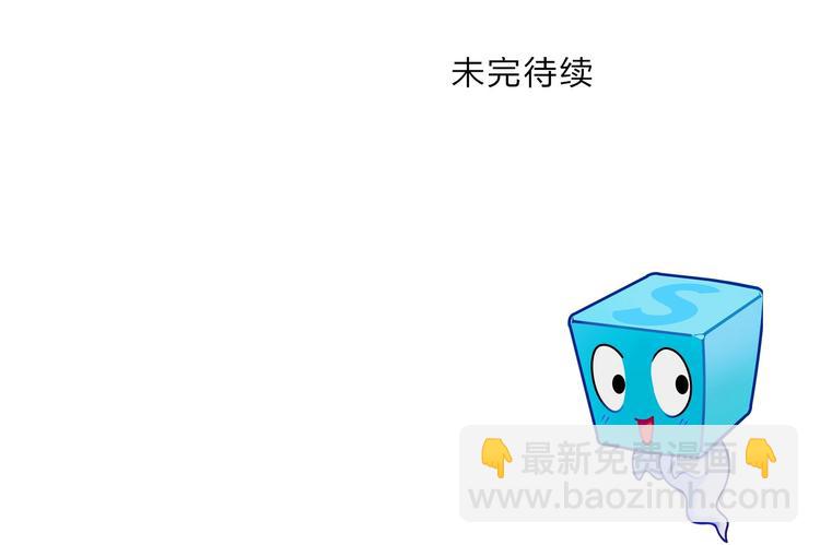 超能立方 - 第208話 主角不是我？(3/4) - 7