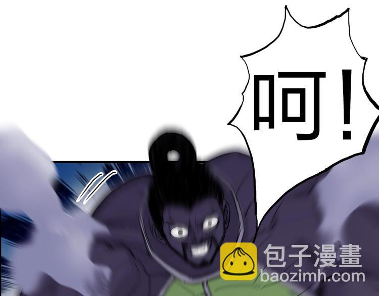 超能立方 - 第208話 主角不是我？(2/4) - 6