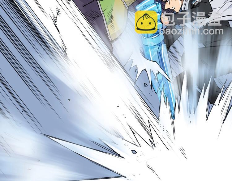 超能立方 - 第208話 主角不是我？(2/4) - 3