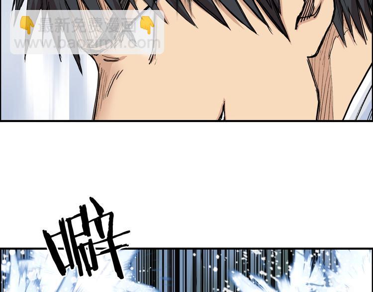 超能立方 - 第208話 主角不是我？(2/4) - 1