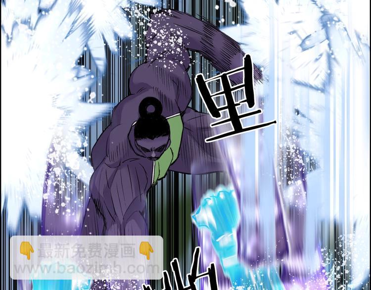 超能立方 - 第208話 主角不是我？(2/4) - 2