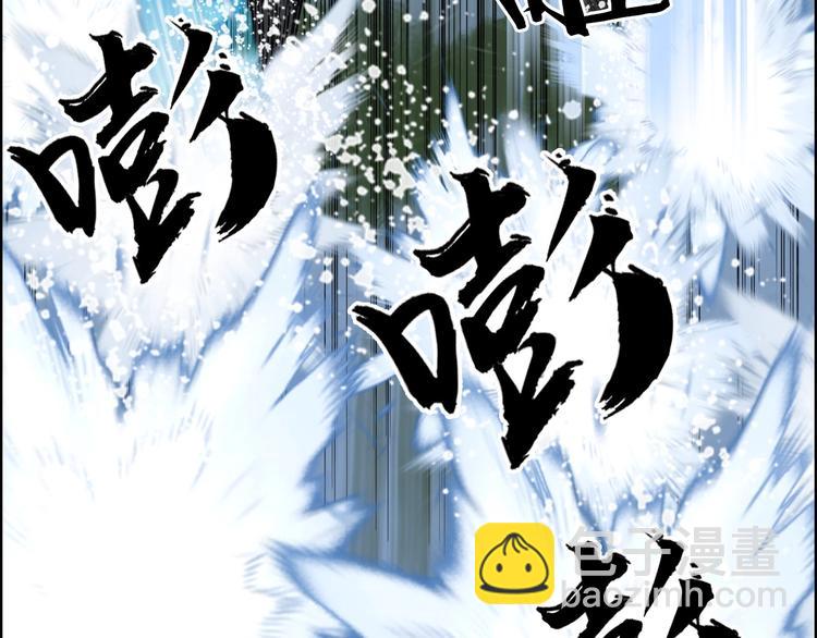 超能立方 - 第208話 主角不是我？(2/4) - 4