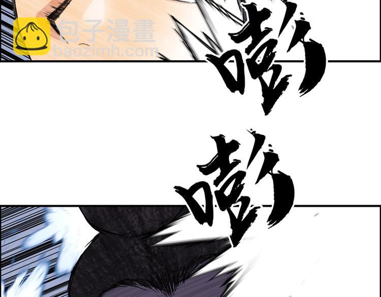 超能立方 - 第208話 主角不是我？(2/4) - 6