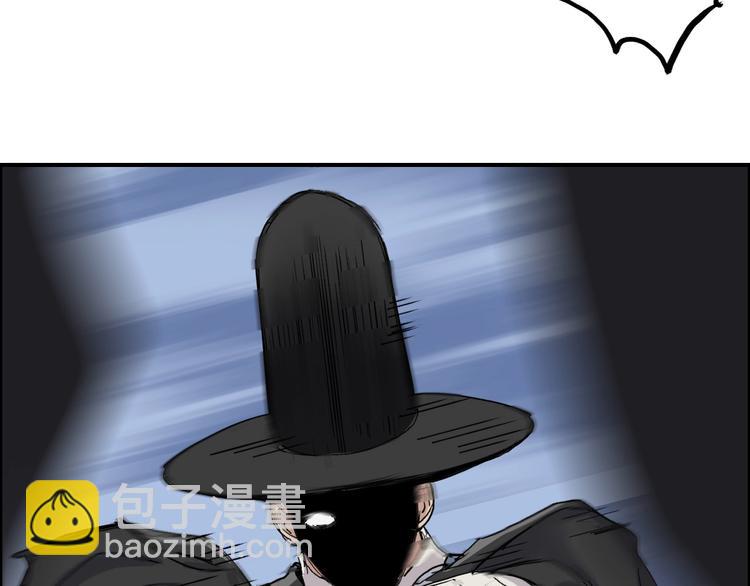 超能立方 - 第208話 主角不是我？(2/4) - 8