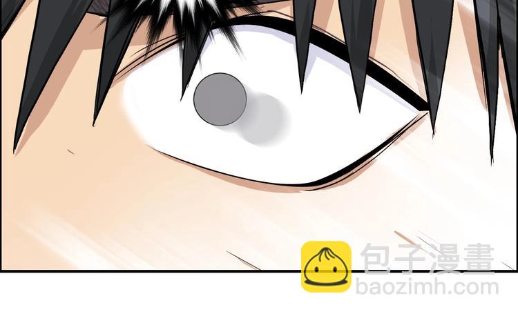 超能立方 - 第208話 主角不是我？(2/4) - 4