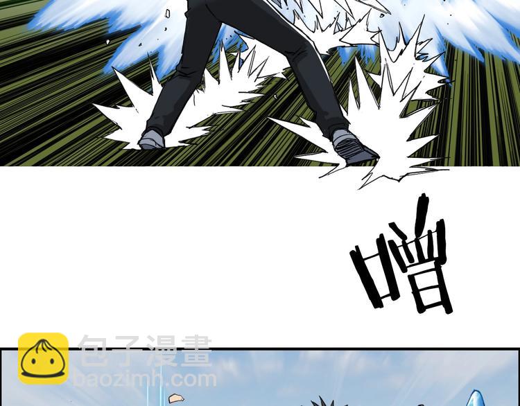 超能立方 - 第208話 主角不是我？(2/4) - 1