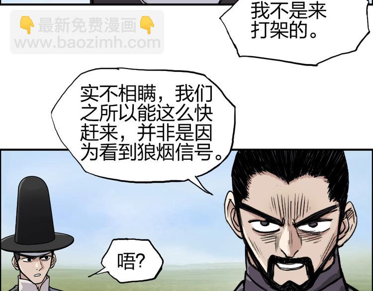 超能立方 - 第208話 主角不是我？(2/4) - 6