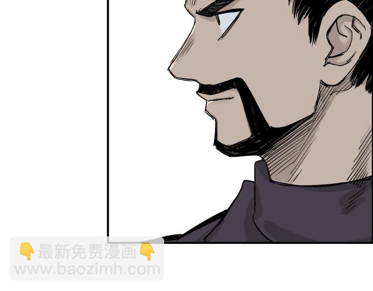 超能立方 - 第208話 主角不是我？(2/4) - 8