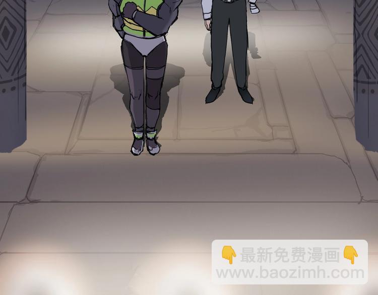 超能立方 - 第210話 扮🐷吃🐯(3/4) - 3