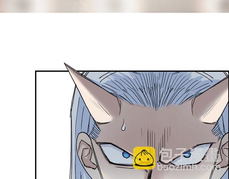 超能立方 - 第210話 扮🐷吃🐯(3/4) - 4