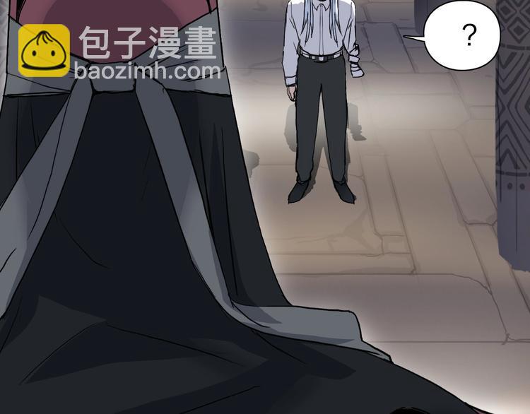 超能立方 - 第210話 扮🐷吃🐯(3/4) - 6