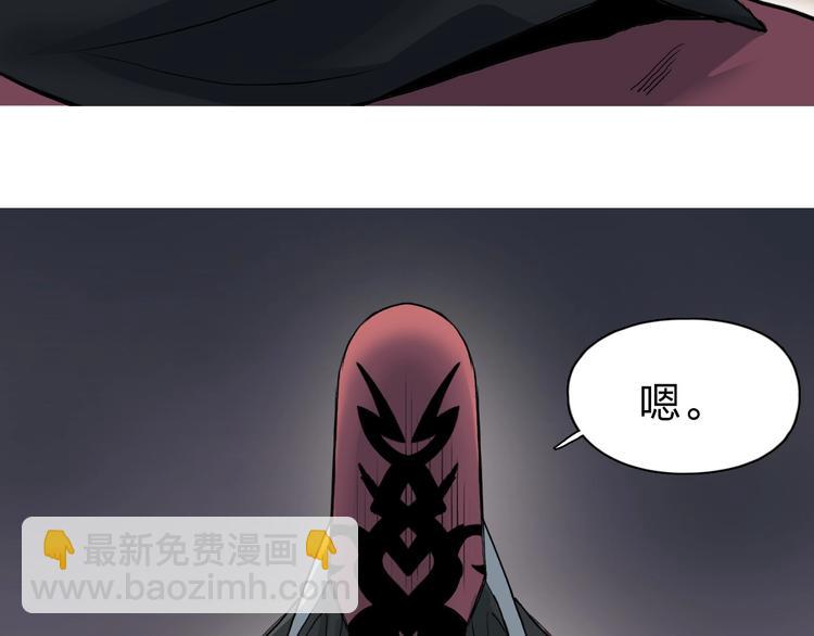 超能立方 - 第210話 扮🐷吃🐯(3/4) - 7