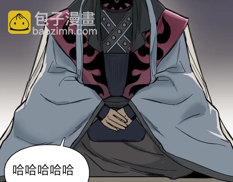 超能立方 - 第210話 扮🐷吃🐯(3/4) - 8