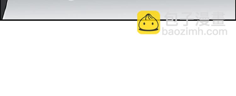 超能立方 - 第210話 扮🐷吃🐯(3/4) - 1