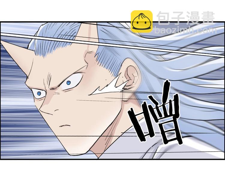 超能立方 - 第210話 扮🐷吃🐯(3/4) - 2