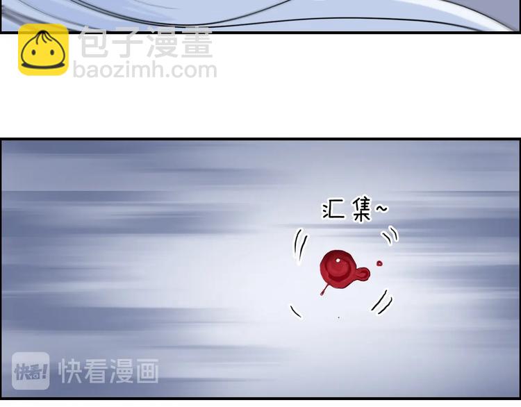 超能立方 - 第210話 扮🐷吃🐯(3/4) - 4