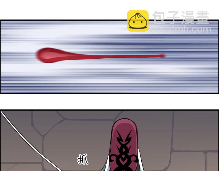 超能立方 - 第210話 扮🐷吃🐯(3/4) - 5