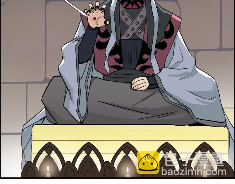 超能立方 - 第210話 扮🐷吃🐯(3/4) - 6