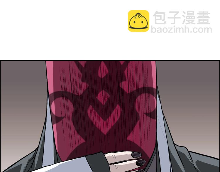 超能立方 - 第210話 扮🐷吃🐯(3/4) - 7