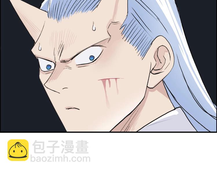 超能立方 - 第210話 扮🐷吃🐯(3/4) - 1