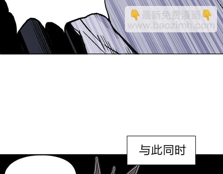 超能立方 - 第210話 扮🐷吃🐯(3/4) - 3