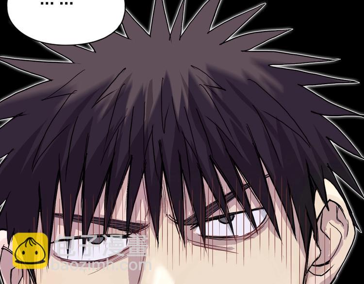 超能立方 - 第210話 扮🐷吃🐯(3/4) - 4