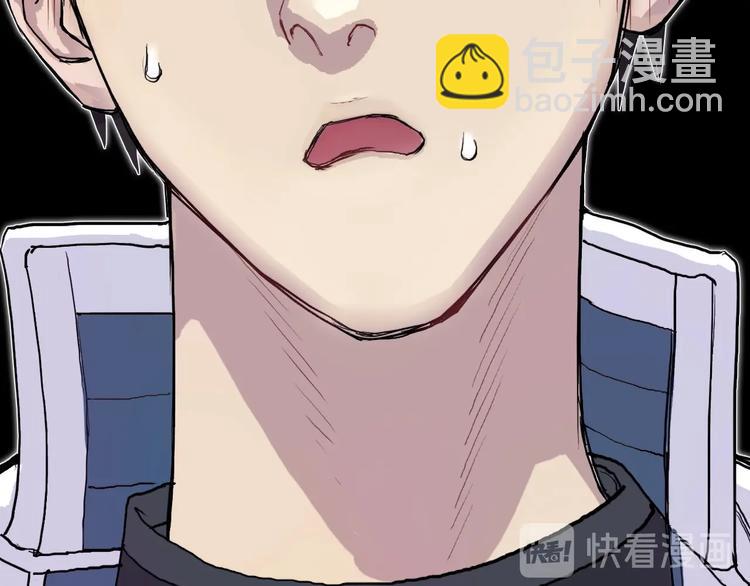 超能立方 - 第210話 扮🐷吃🐯(3/4) - 5