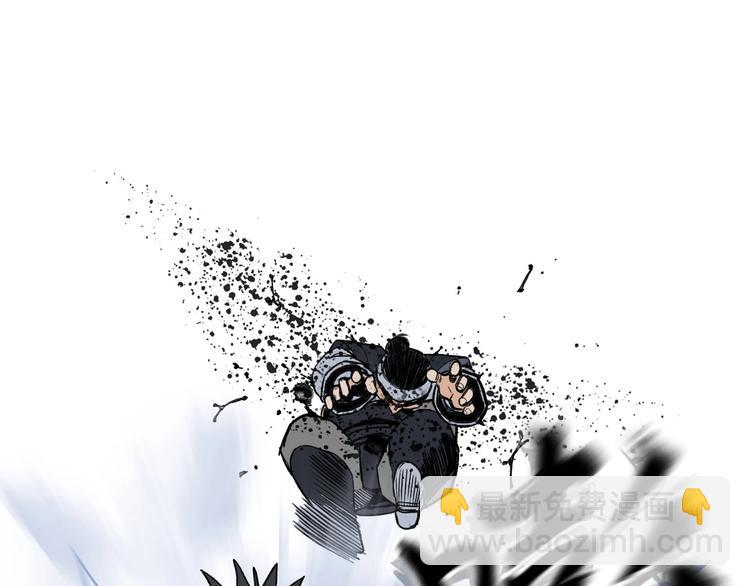 超能立方 - 第210話 扮🐷吃🐯(4/4) - 6