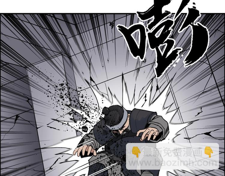 超能立方 - 第210話 扮🐷吃🐯(4/4) - 3