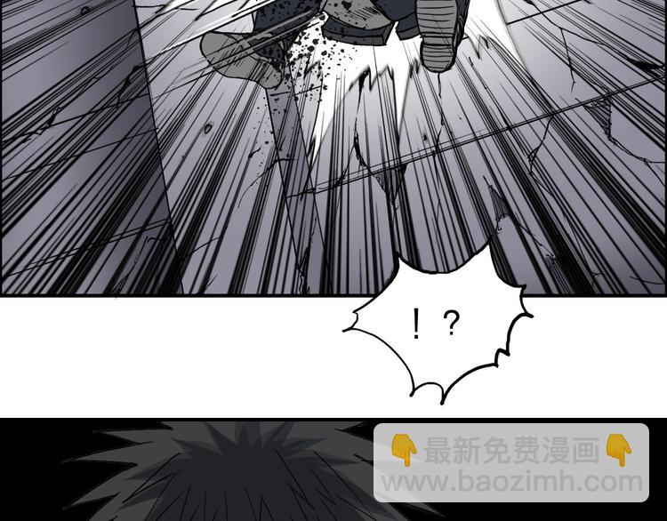 超能立方 - 第210話 扮🐷吃🐯(4/4) - 4