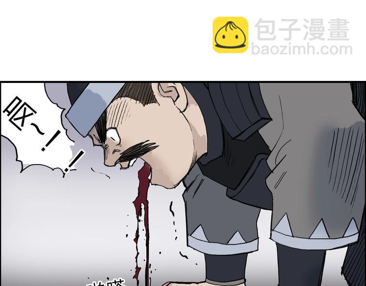 超能立方 - 第210話 扮🐷吃🐯(4/4) - 1