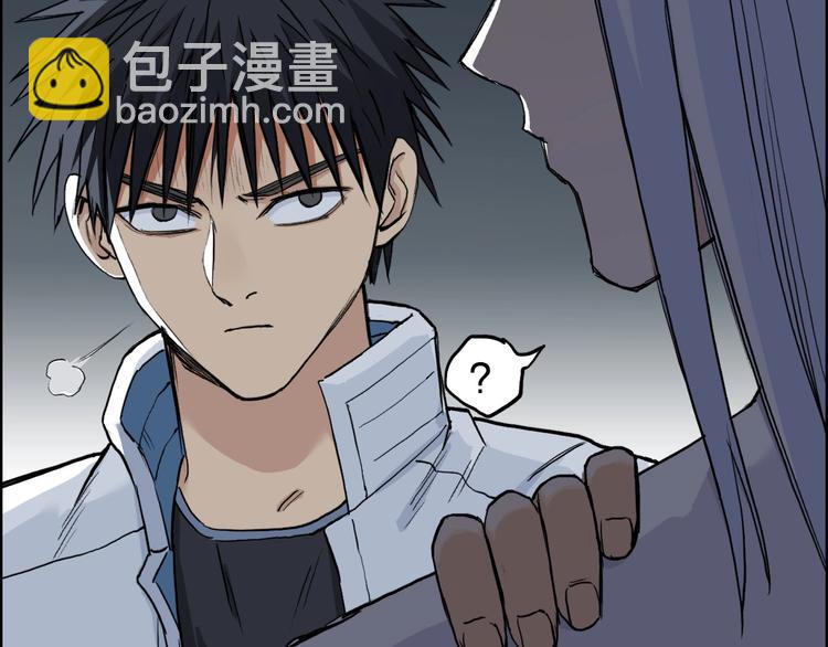 超能立方 - 第210話 扮🐷吃🐯(4/4) - 3