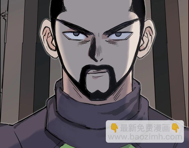 超能立方 - 第210話 扮🐷吃🐯(1/4) - 8