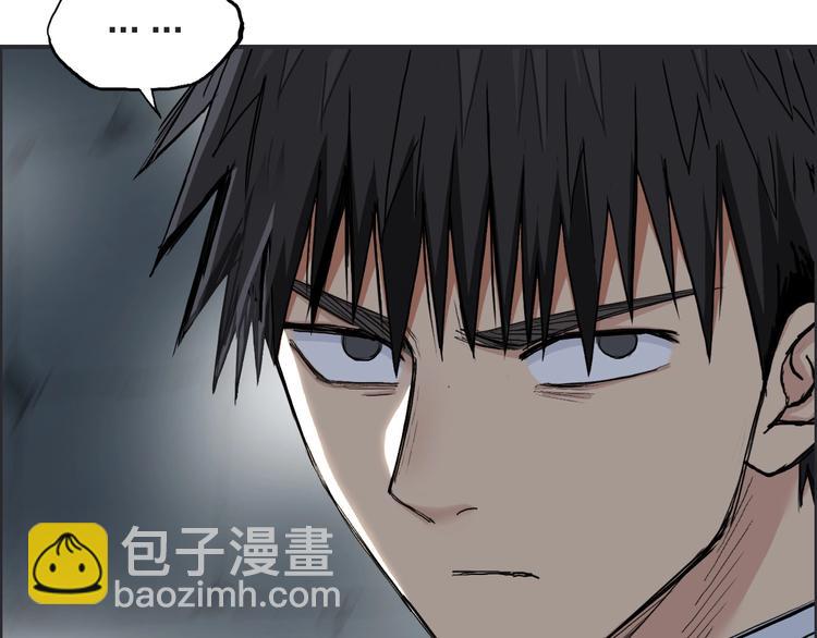 超能立方 - 第210話 扮🐷吃🐯(1/4) - 2