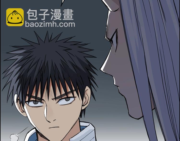 超能立方 - 第210話 扮🐷吃🐯(1/4) - 4