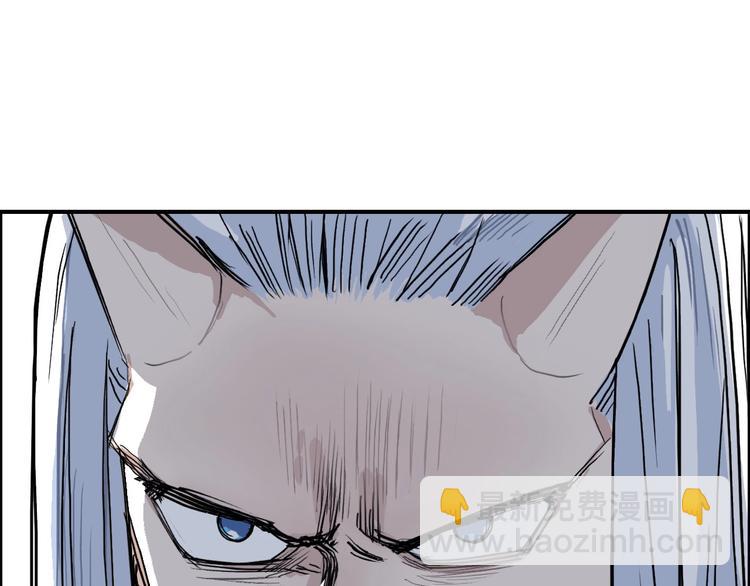 超能立方 - 第210話 扮🐷吃🐯(1/4) - 8