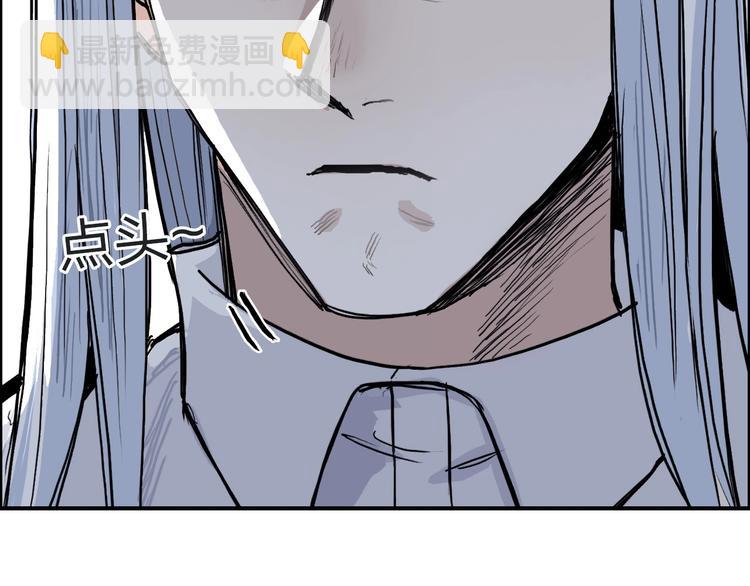 超能立方 - 第210話 扮🐷吃🐯(1/4) - 1