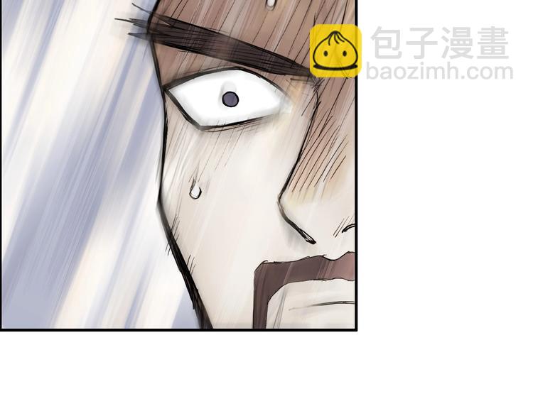 超能立方 - 第210話 扮🐷吃🐯(1/4) - 5