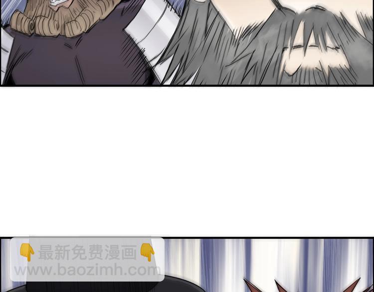 超能立方 - 第210話 扮🐷吃🐯(1/4) - 7