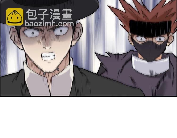 超能立方 - 第210話 扮🐷吃🐯(1/4) - 8