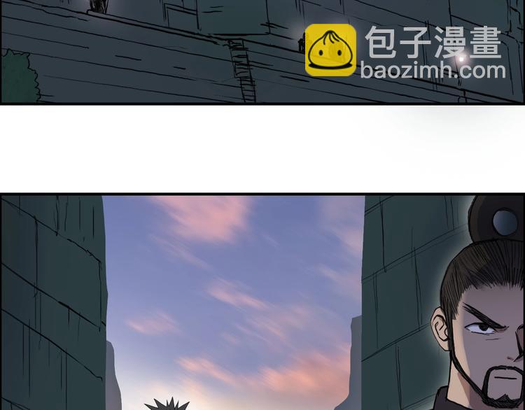 超能立方 - 第210話 扮🐷吃🐯(1/4) - 5