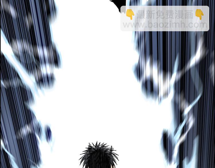 超能立方 - 第210話 扮🐷吃🐯(2/4) - 7