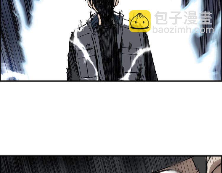 超能立方 - 第210話 扮🐷吃🐯(2/4) - 8