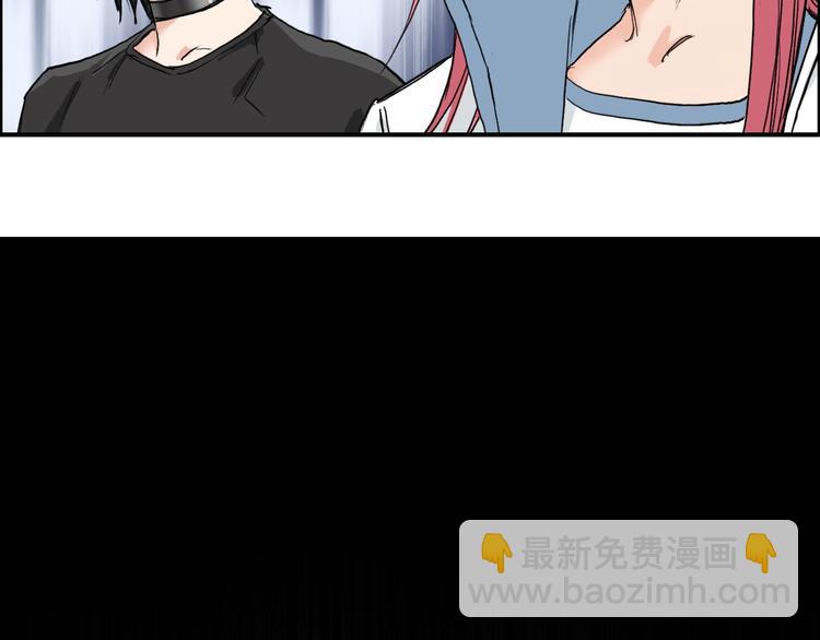 超能立方 - 第210話 扮🐷吃🐯(2/4) - 5