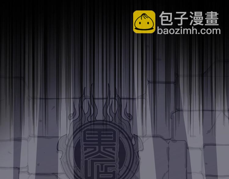 超能立方 - 第210話 扮🐷吃🐯(2/4) - 6