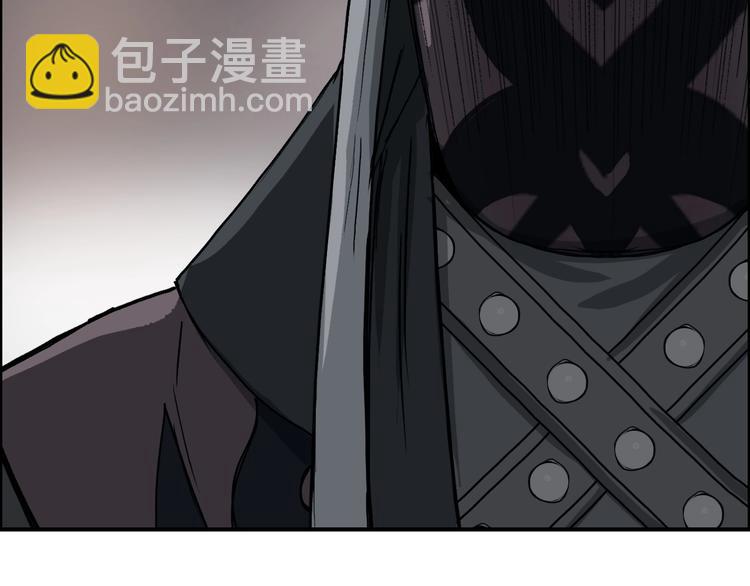 超能立方 - 第210話 扮🐷吃🐯(2/4) - 1