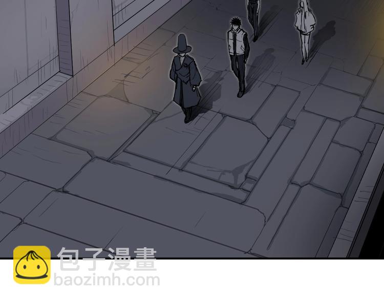 超能立方 - 第210話 扮🐷吃🐯(2/4) - 7