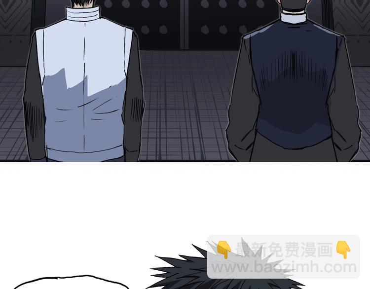 超能立方 - 第210話 扮🐷吃🐯(2/4) - 2