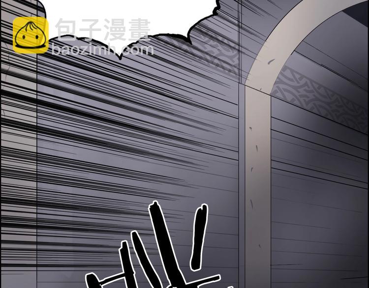 超能立方 - 第210話 扮🐷吃🐯(2/4) - 2