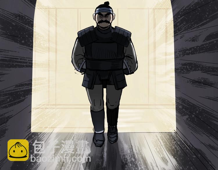 超能立方 - 第210話 扮🐷吃🐯(2/4) - 8